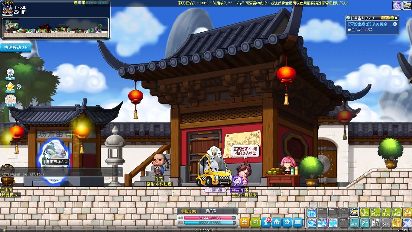 经典怀旧冒险端游【冒险岛186全民直播修复版】最新整理Win系服务端 PC客户端 详细搭建教程