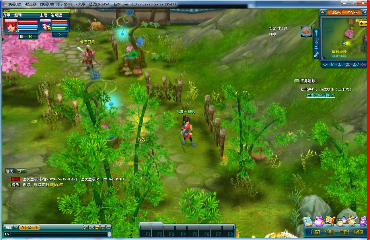 典藏Q版3D回合端游【浪漫Q屋：梦回唐朝】2023整理Win一键即玩服务端 GM工具【站长亲测】