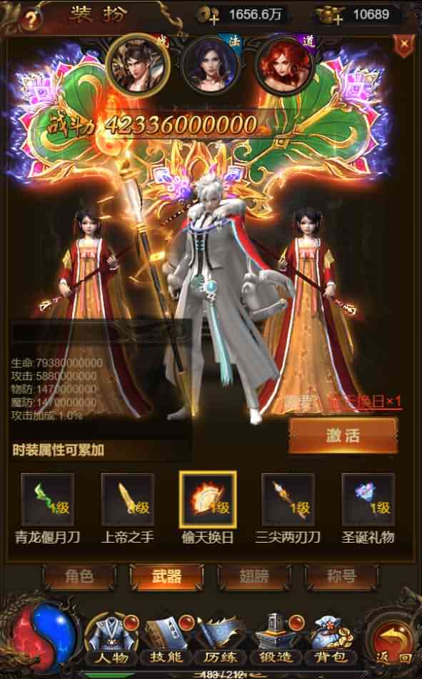 三网H5游戏【牡丹雷霆】最新整理单机一键即玩镜像服务端+Linux本地学习手工端+授权后台+详细搭建教程