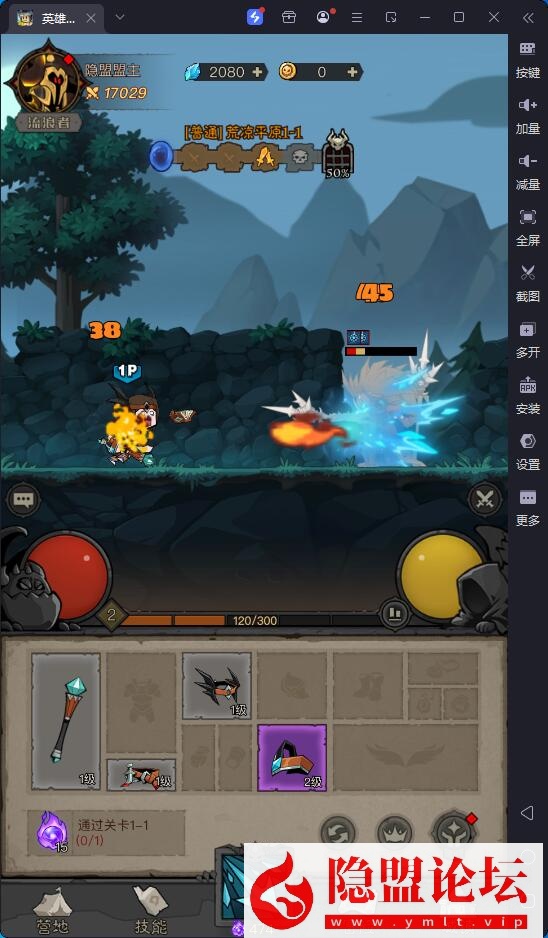 放置RPG刷宝手游【英雄有闪法师双角色8倍速150章版】最新整理VM一键单机版镜像端 Linux手工服务端 本地注册 加解密工具 运维后台 管理后台 代理后台 CDK授权后台 隐盟视频教程 双端