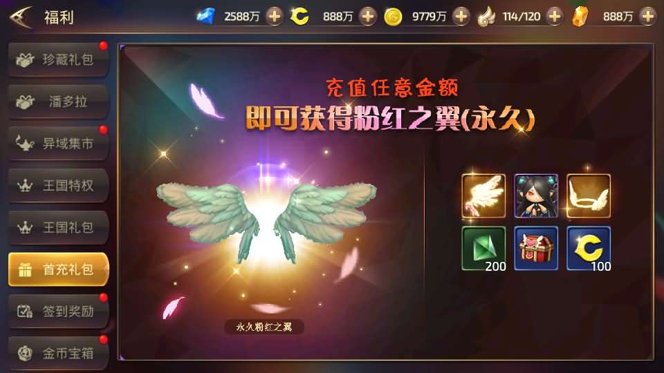 3D动作冒险手游【龙之谷之符文龙】最新整理单机一键即玩镜像端+Linux手工服务端+安卓苹果双端+GM授权后台+详细搭建教程