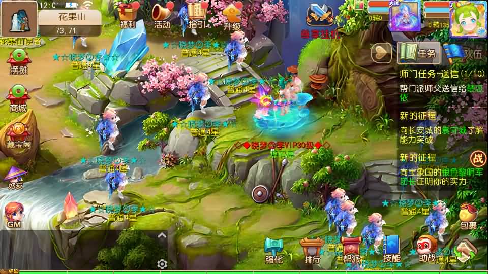 MT3换皮MH【晓梦西游第二季挂机版】最新整理Linux手工服务端+安卓苹果双端+GM后台+全套源码+详细搭建教程