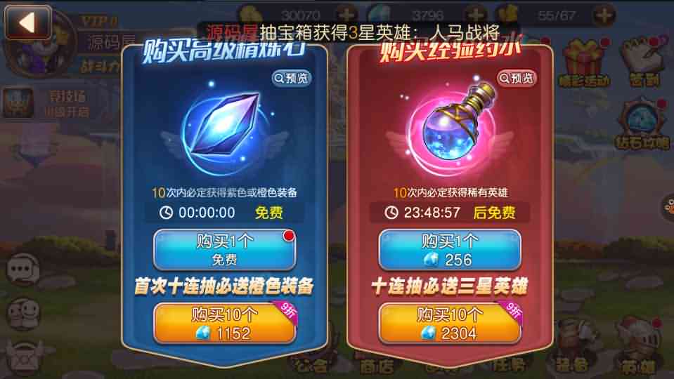 Q版魔幻手游【圣剑契约】最新整理Win一键即玩服务端+安卓+详细搭建教程