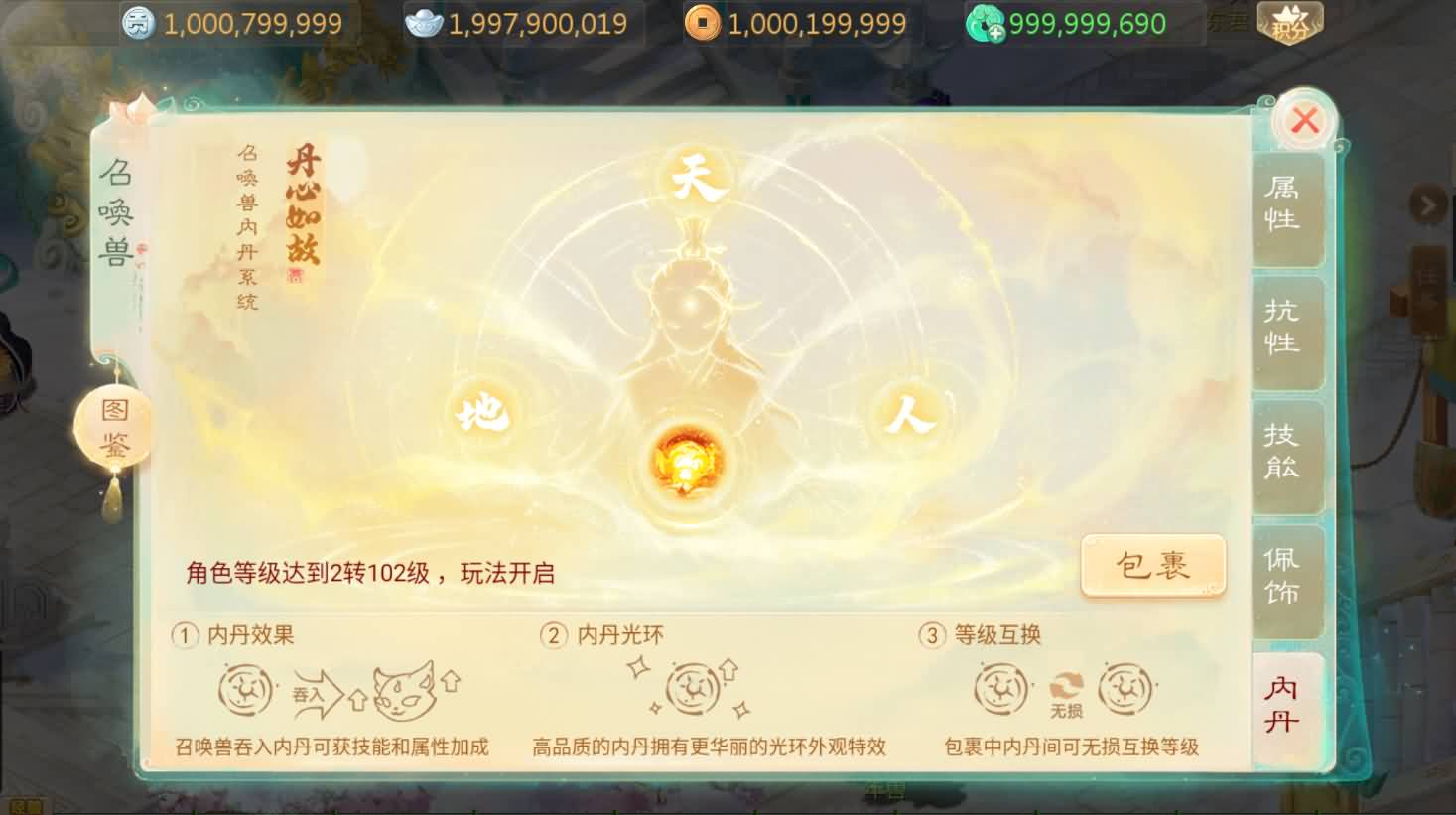 大话回合手游【最新引擎之缥缈内丹修复完整版】最新整理Linux手工服务端 安卓苹果双端 管理后台 详细搭建教程