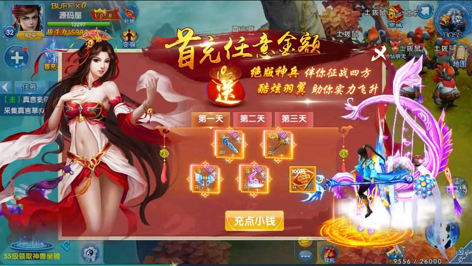 仙侠手游【剑灵修真跨服端】最新整理一键即玩镜像端+Linux手工端+陪玩假人+跨服+运营后台+新版授权后台