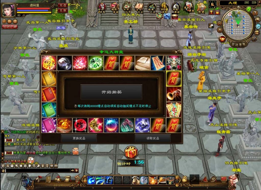 经典武侠端游【天龙八部之王者烈焰4】8月最新打包VM单机一键端 Linux手工服务端 详细搭建教程 通用视频教程 GM工具 PC客户端