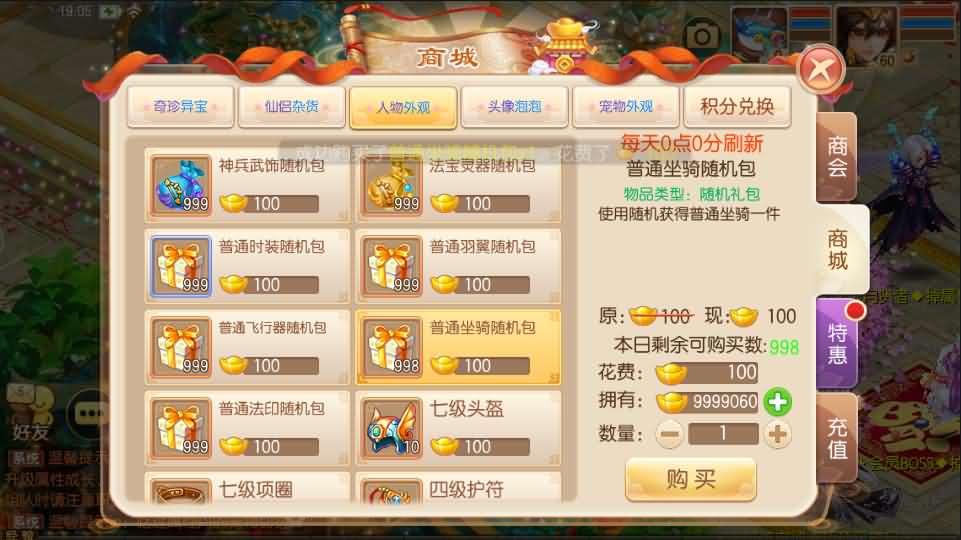 Q萌回合手游梦幻诛仙13职业【洪荒梦诛】最新整理独家定制商业开服手工端+多区+安卓苹果双端+GM后台+详细搭建教程