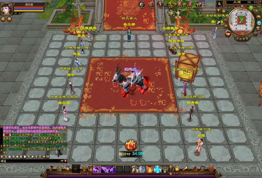 经典武侠端游【天龙八部之凤舞九天】9月最新打包VM单机一键端 Linux手工服务端 详细搭建教程 通用视频教程 GM工具 PC客户端