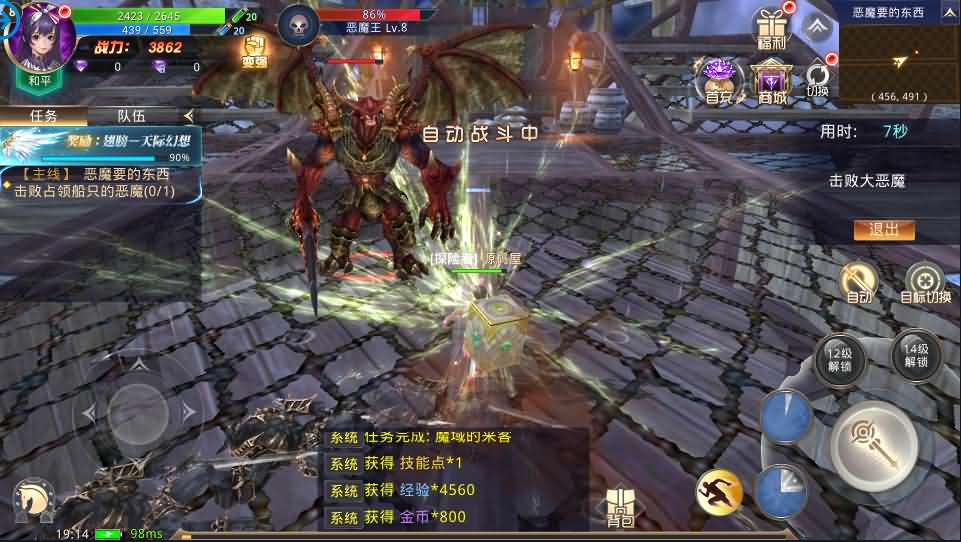 3D魔幻手游【龙魂之剑】最新整理Linux手工服务端+安卓+GM后台+详细搭建教程