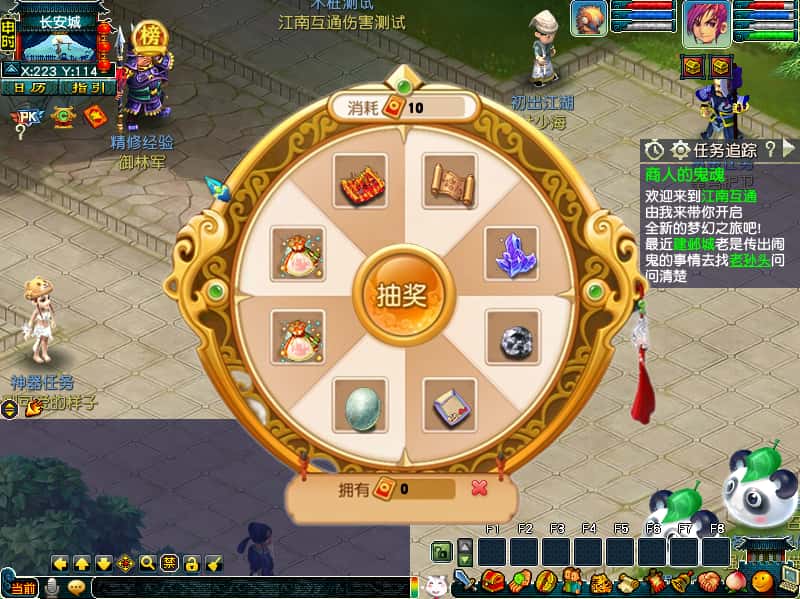 GGE2互通西游【梦江南2命魂】8月最新打包Win系服务端 详细搭建教程 GM工具 全套源码 安卓苹果PC三端