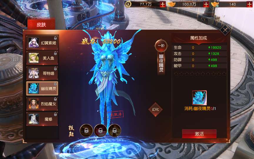 唯美仙侠手游【天道情缘之梦仙灵修复版】单机一键即玩镜像端 Linux手工服务端 GM授权后台 教程