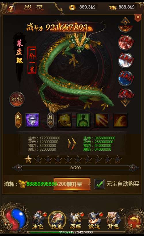 三网雷霆H5游戏【无双屠龙H5超变跨服版】2025整理一键既玩镜像服务端 Linux手工服务端 GM后台【站长亲测】