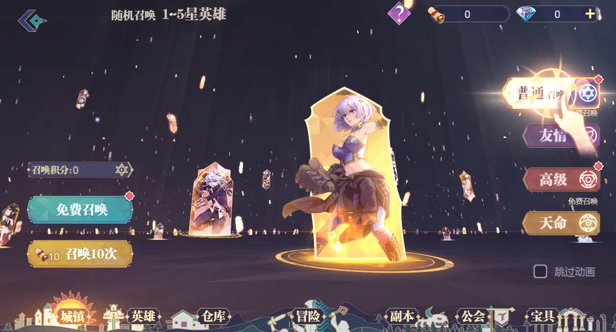 二次元冒险游戏【苍空物语H5后台版】单机一键即玩镜像端 Linux手工服务端 CDK后台