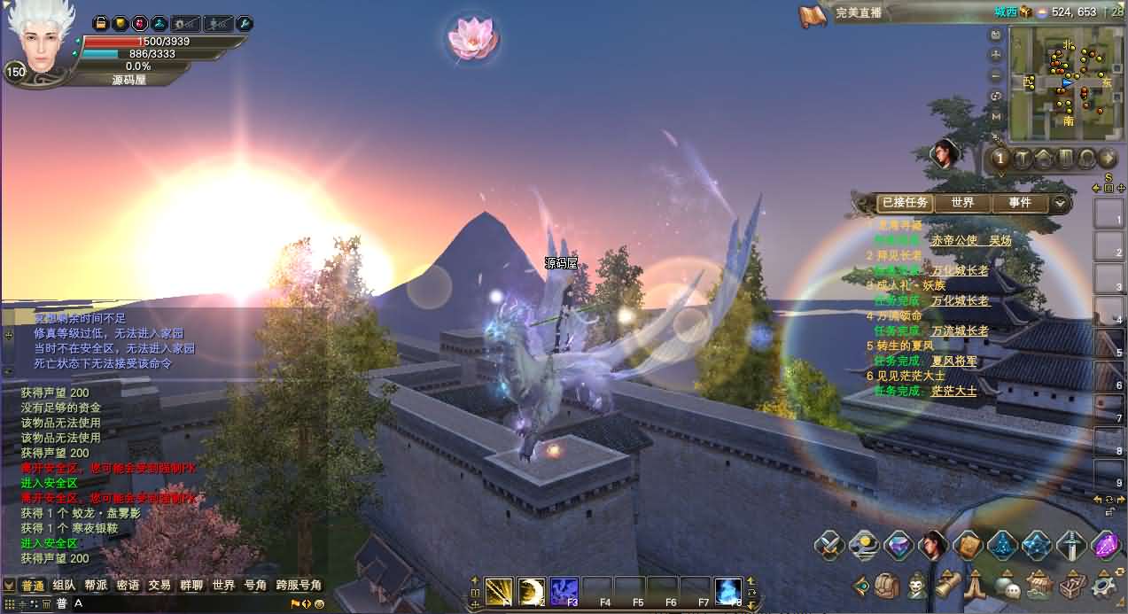 3D魔幻RPG端游【完美国际173v344妖族崛起修改版】最新整理单机一键即玩服务端 Linux手工服务端 管理后台 网页注册 GM指令 GM工具 修改工具 PC客户端 详细搭建教程