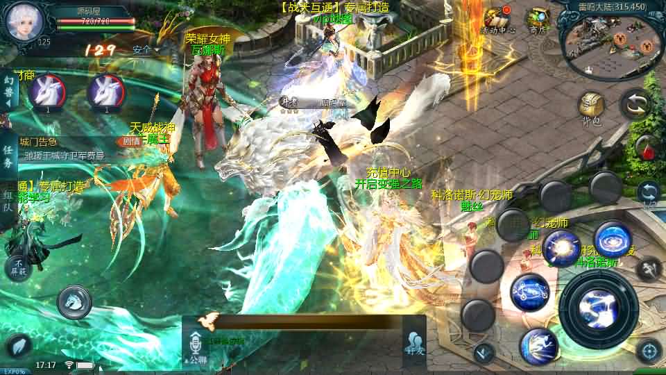 1655互通魔域手游【战天魔域90神火版】最新整理Win半手工服务端 本地注册验证 GM工具 安卓 详细搭建教程 视频教程