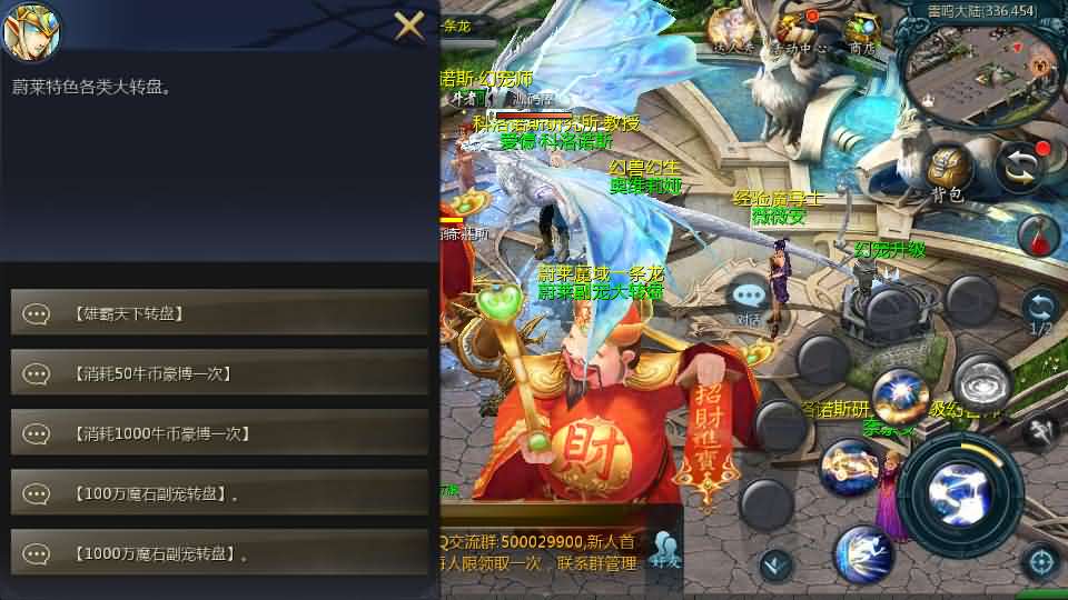 1655互通魔域【蔚来圣装魔域】最新整理Win系半手工服务端 本地验证 本地注册 全套工具 详细搭建教程