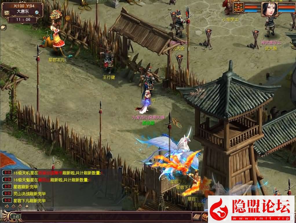 GGE大话3端游【大话西游3苍涛龙吟】最新整理WIN系服务端一键单机版解压即撸 PC客户端 网关工具 全套源码 搭建教程