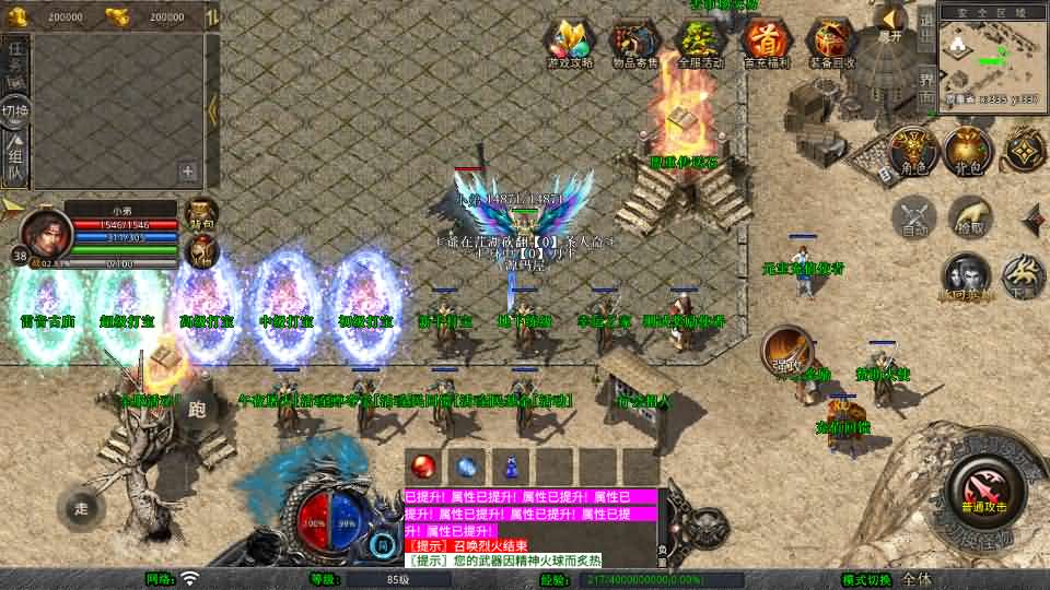 XO三端引擎传奇手游【1.80仙梦大极品合击】最新整理Win系服务端 PC安卓苹果三端 加密工具 详细搭建教程