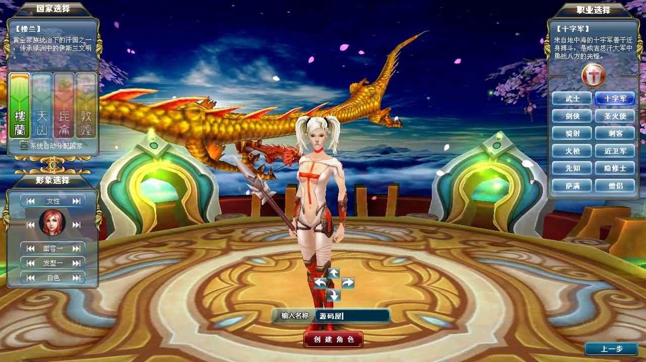 3DMMORPG端游【成吉思汗II定制版】最新整理Win系服务端 删档空库 全套资料 网页注册 解包工具 PC客户端 详细搭建教程