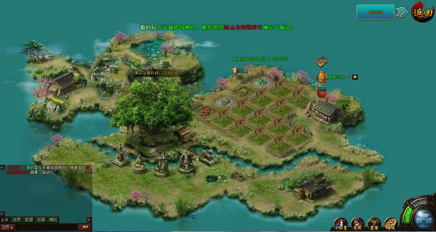 典藏策略网页【战魂三国之戈霜王者】最新整理Win系服务端 GM工具 详细外网搭建教程