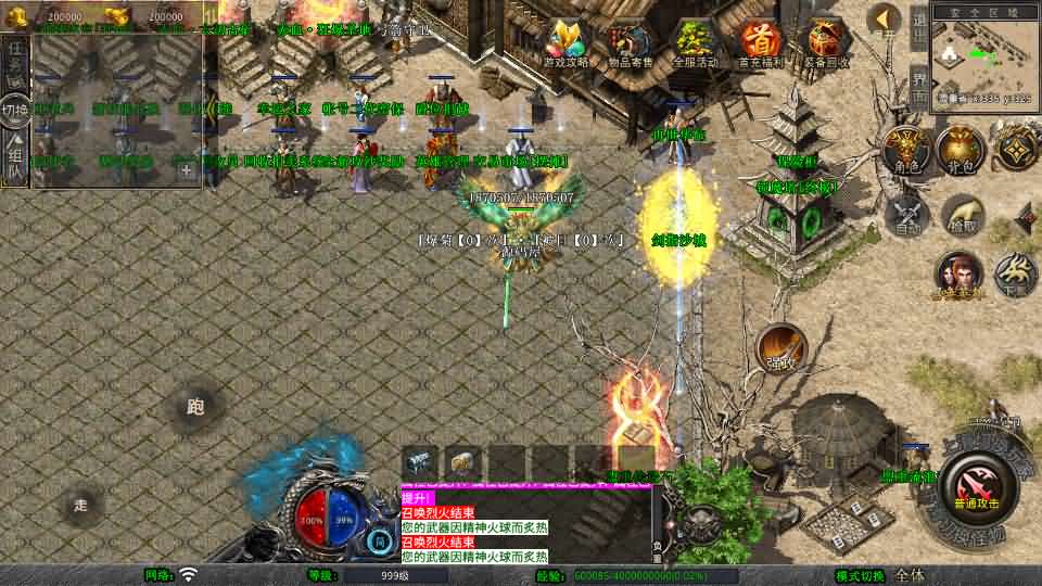 XO三端引擎传奇手游【1.80新赤血星王合击】最新整理Win系服务端 PC安卓苹果三端 加密工具 详细搭建教程