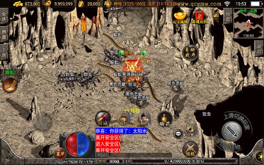 战神引擎传奇手游【1.76赤月精品月卡白猪版】复古服务端 每日签到 捐赠大使 群英争霸 神力护体