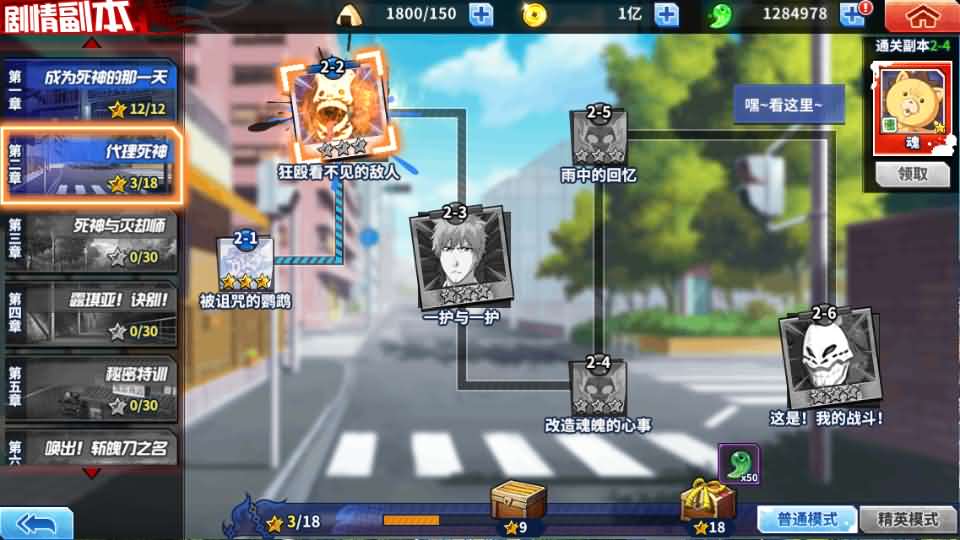 横版闯关手游【境界·死神激斗】最新整理单机一键即玩镜像端 Linux手工服务端 网页注册 GM授权后台 安卓苹果双端 详细搭建教程