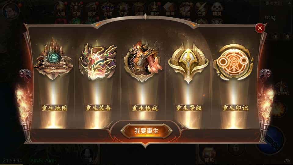 3D魔幻手游【全民奇迹8.3跨服修复版】8月最新打包Win系服务端 详细搭建教程 加解密工具 GM授权后台 安卓苹果双端