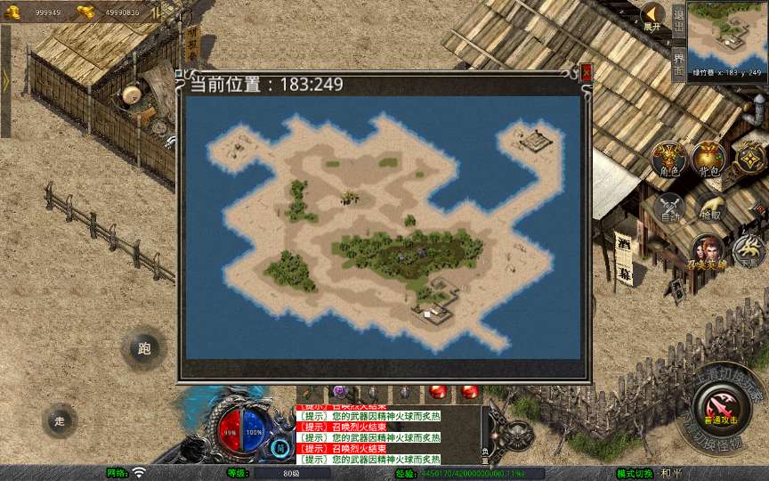 XO三端引擎传奇手游【1.80笑傲江湖合击版】2025整理复古服务端 笑傲江湖 黑木崖 西岳华山 武当山【站长亲测】