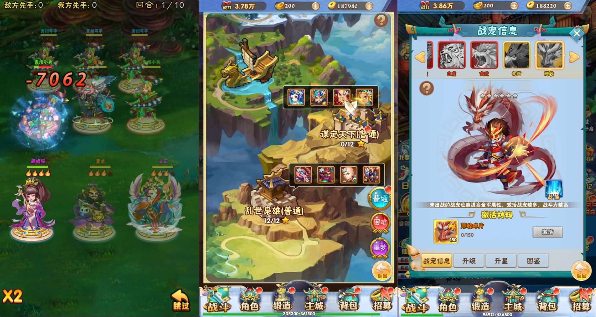 三网H5游戏【万剑OL】最新整理Win系服务端 多区跨服 GM授权后台 简易APK 详细搭建教程