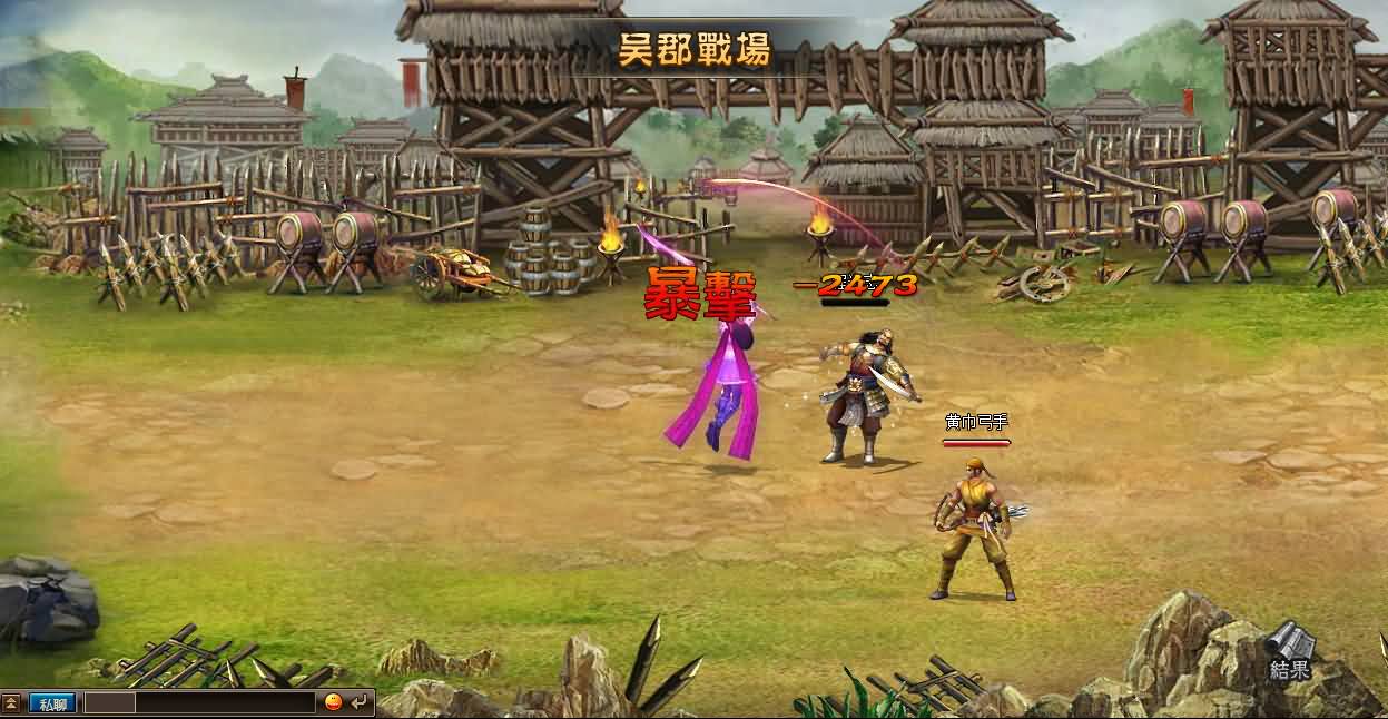 典藏策略页游【三国演义OL】最新整理单机一键即玩服务端 Linux手工服务端 GM工具 详细搭建教程 视频教程