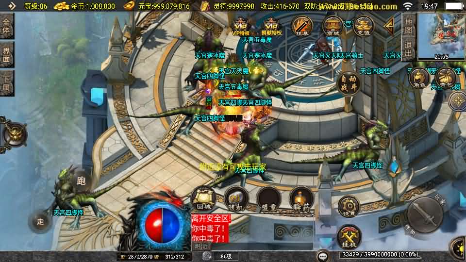 战神引擎传奇手游【1.80新UI战圣巅峰复古大背包-白猪3】最新整理Win系特色服务端 安卓苹果双端 GM授权后台 详细搭建教程