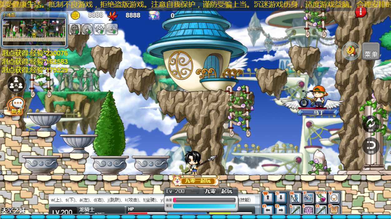 怀旧冒险H5游戏【新冒险岛H5】2023整理单机一键即玩镜像端 Linux手工服务端 GM后台【站长亲测】