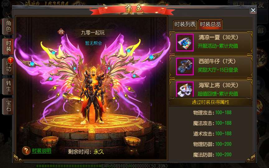 白日门传奇手游【大圣传奇明文版】2024整理Win一键即玩服务端 GM后台 教程【站长亲测】