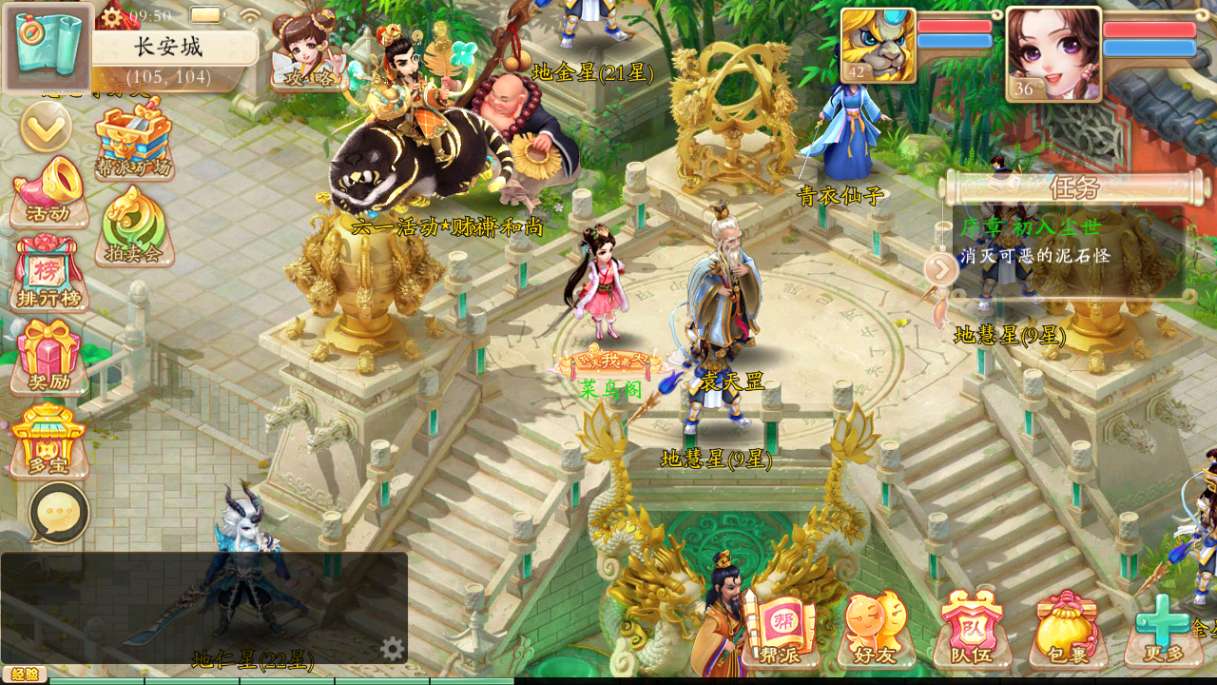 大话回合手游【天空西游之唐门西游】2024最新整理单机一键即玩镜像端 Linux手工服务端 运营后台 教程【站长亲测】