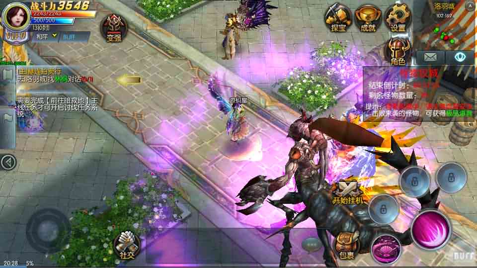 魔幻3D手游【巨龙战歌】最新整理Win一键即玩服务端+安卓苹果双端+GM后台+详细搭建教程