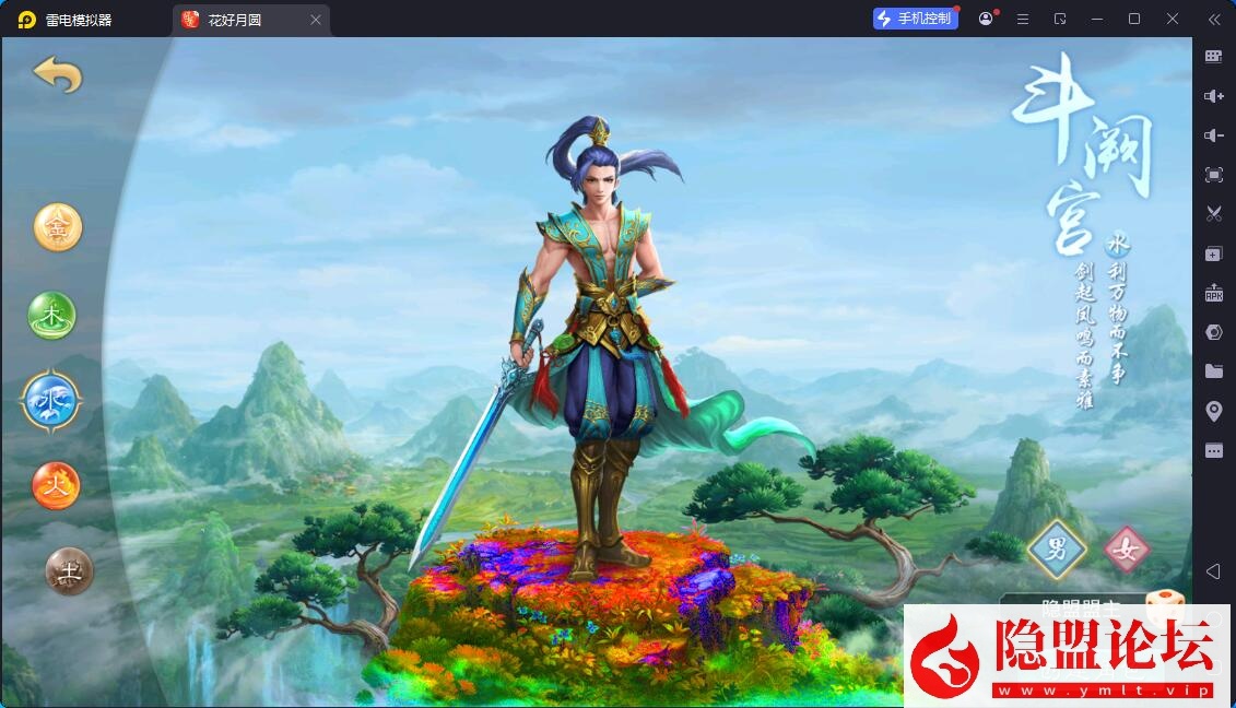 经典回合手游【问道八周年精修版】最新整理VM一键单机镜像端 Linux手工服务端和WIN端插件 安卓苹果双端 GM授权后台 CDK后台 视频教程