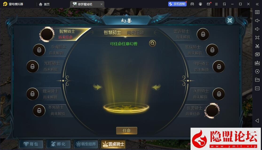 1655互通魔域【辉煌修罗魔域90神火版】隐盟最新整理VM一键单机版 Win系半手工服务端 本地验证 本地注册 安卓 隐盟视频教程