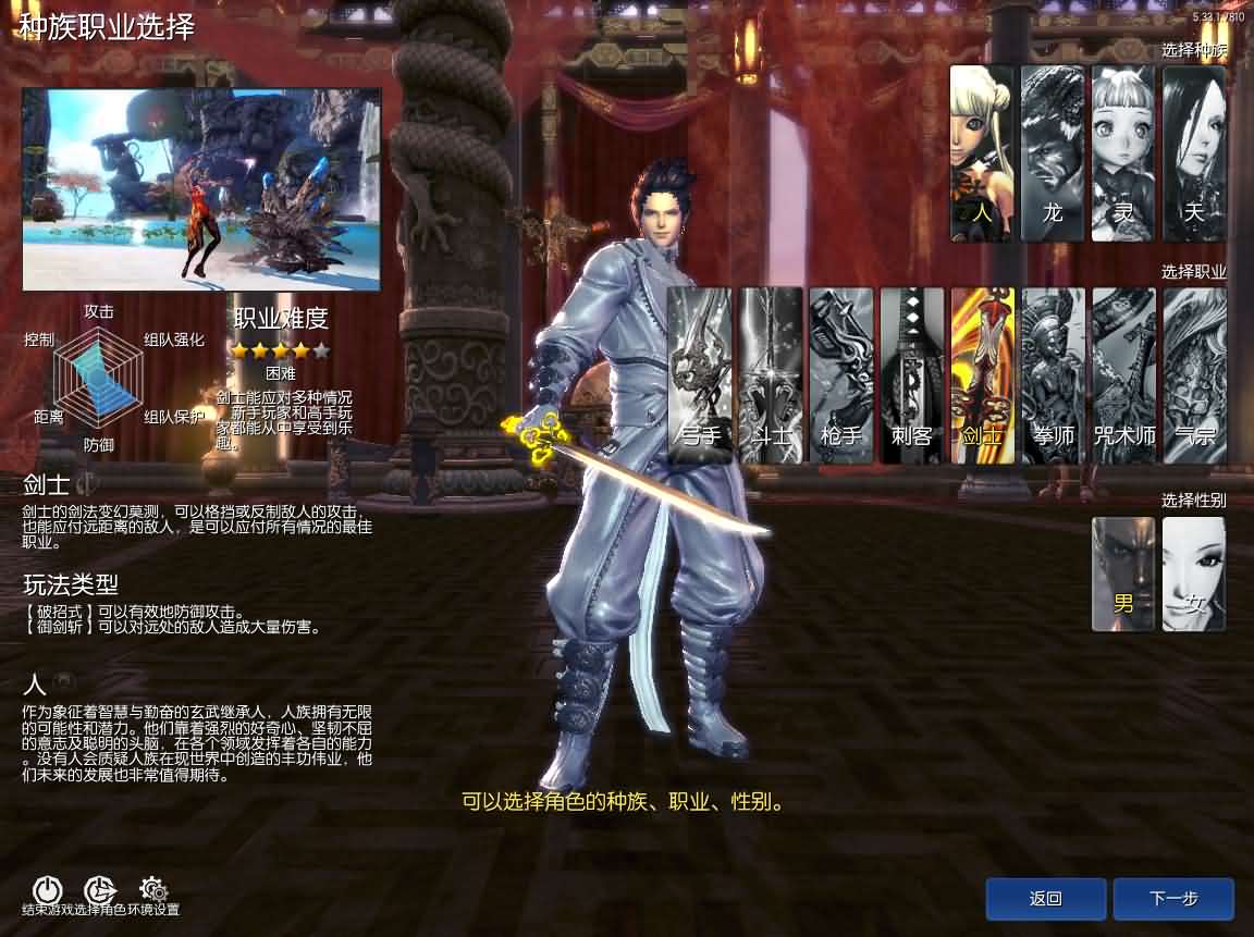 3D冒险端游【三系剑灵之村花4.0仙缘】最新整理WIN系半手工服务端 PC客户端 GM工具 攻略资料 详细搭建教程 视频教程