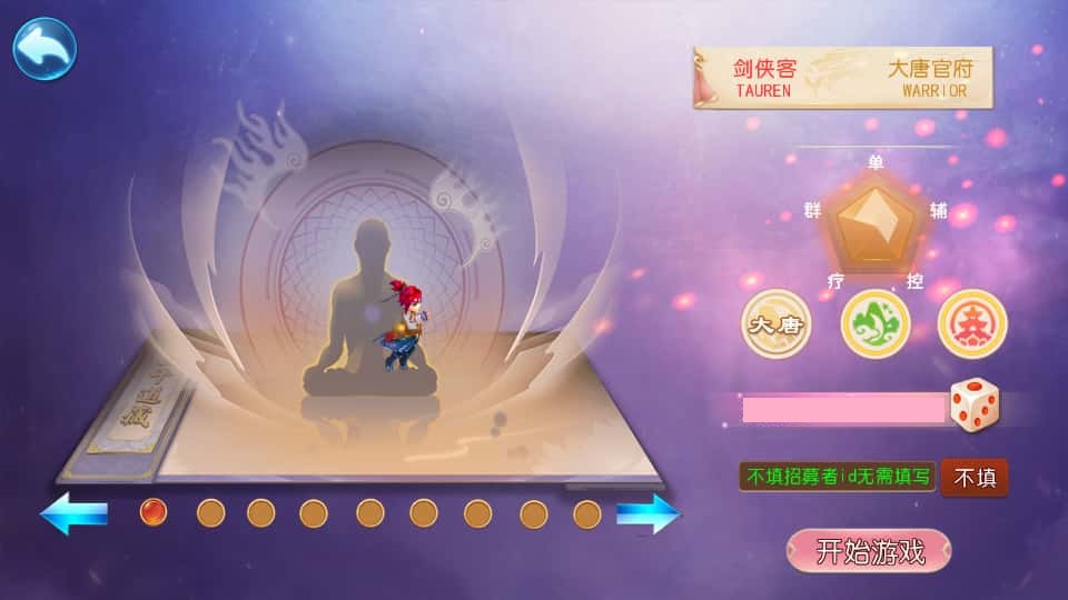 MT3换皮MH【龙吟西游尊享挂机版】9月最新打包VM单机一键端 Linux手工服务端 详细搭建教程 通用视频教程 GM后台 全套源码 安卓苹果双端-源码分享站