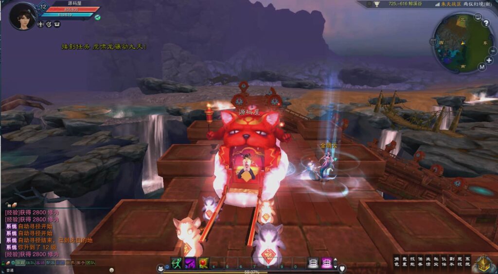 3DMMORPG端游【诛仙3归元17职业】9月最新打包VM单机一键端 Linux手工服务端 详细搭建教程 通用视频教程 GM工具 网页注册 PC客户端