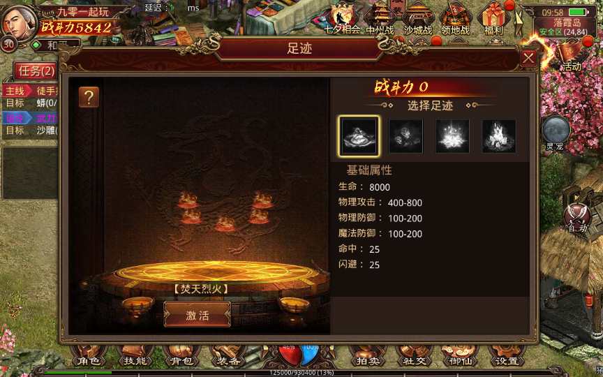 传世手游【灵宠传世】2023整理单机一键既玩服务端（赠Linux本地学习手工端 GM授权物品后台）【站长亲测】