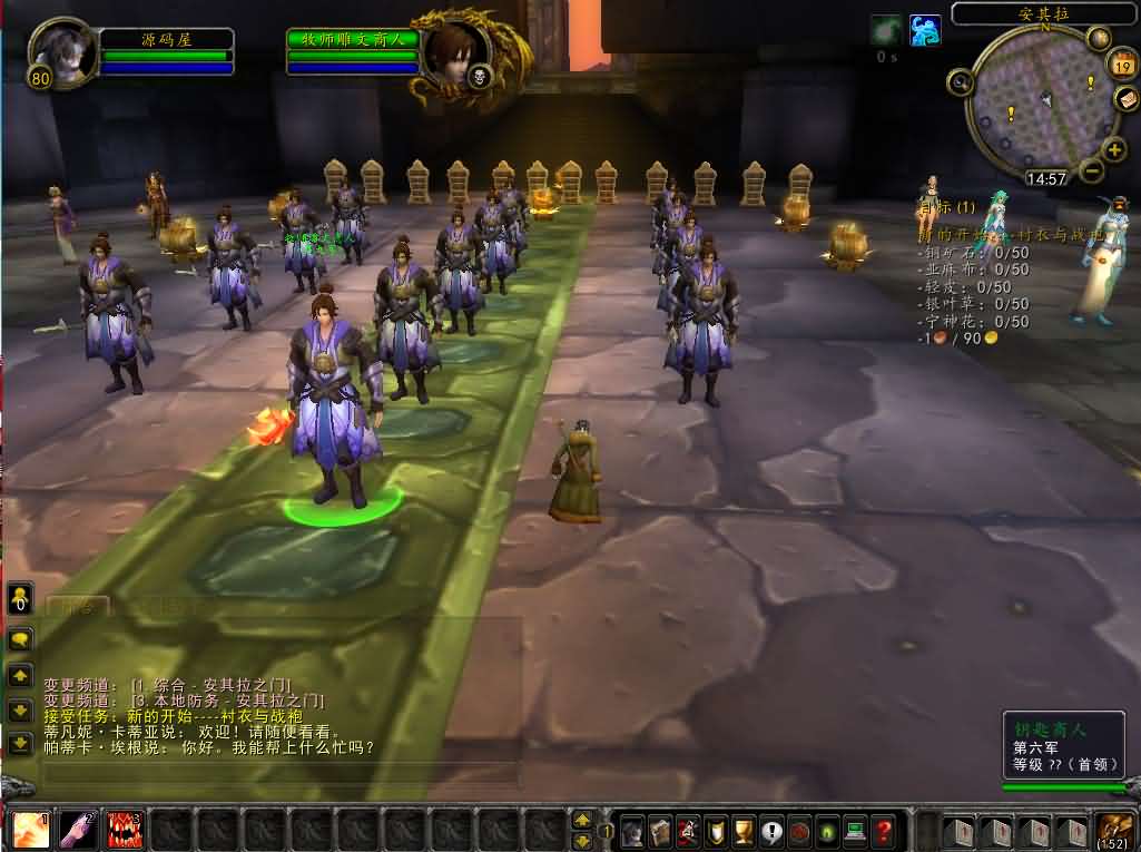 典藏怀旧端游【魔兽世界335我欲修仙】最新整理Win系服务端 登录器 补丁 网页注册 GM指令教程 详细搭建教程