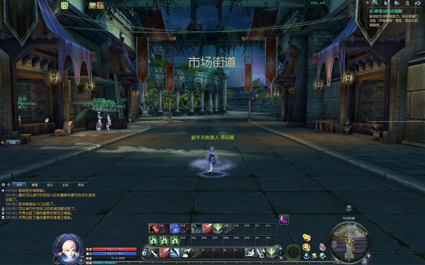 3DMMORPG端游【永恒之塔9.0完整版】最新整理WIN系服务端 PC客户端  GM指令教程 详细搭建教程