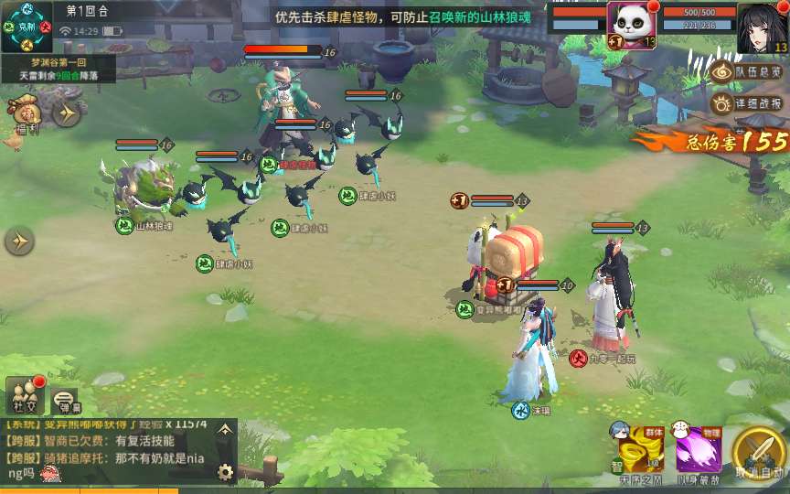 稀有3D国风回合手游【万灵山海之GM专属套装版】2024最新整理单机一键即玩镜像端 Linux手工服务端 GM授权后台 教程【站长亲测】