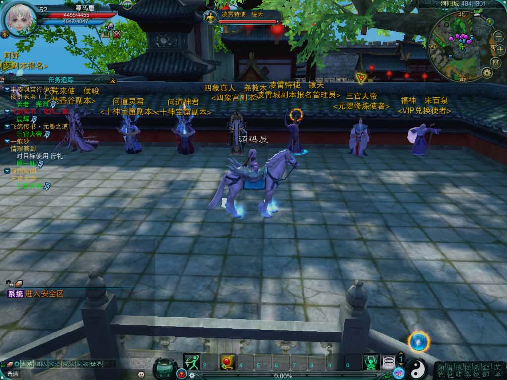 3DMMORPG端游【诛仙3种族14职业】8月最新打包VM单机一键端 Linux手工服务端 详细搭建教程 通用视频教程 GM工具 网页注册 PC客户端