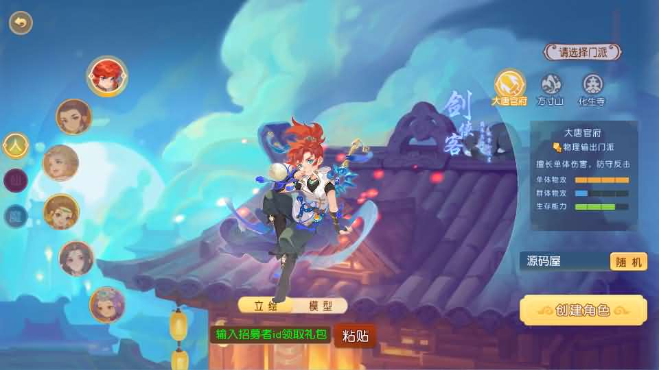 MT3换皮MH【幻月星辰尊享挂机版】最新整理单机一键即玩镜像端 Linux手工服务端 安卓苹果双端 GM后台 详细搭建教程 全套源码