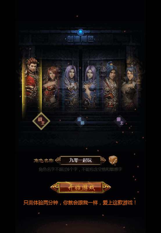 三网雷霆H5游戏【至尊雷霆H5】2023整理Win一键既玩服务端 GM后台【站长亲测】-源码分享站