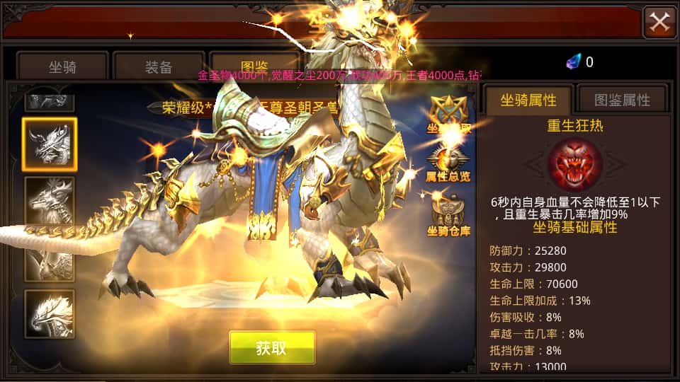 3D魔幻手游【全民奇迹15第三季跨服版】8月最新打包Win系服务端 详细搭建教程 本地注册 加解密工具 GM工具授权后台 安卓苹果双端