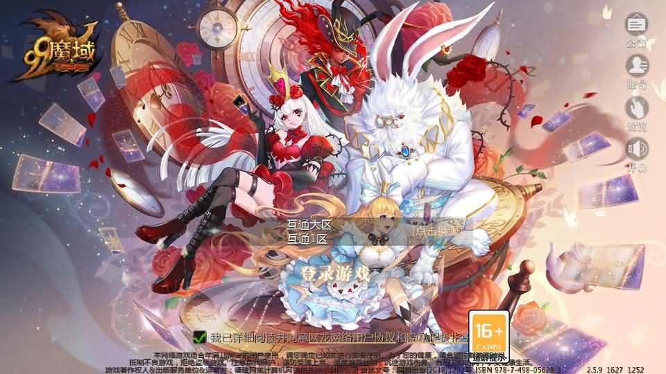 1655互通魔域【蔚来圣装魔域】最新整理Win系半手工服务端 本地验证 本地注册 全套工具 详细搭建教程-源码分享站